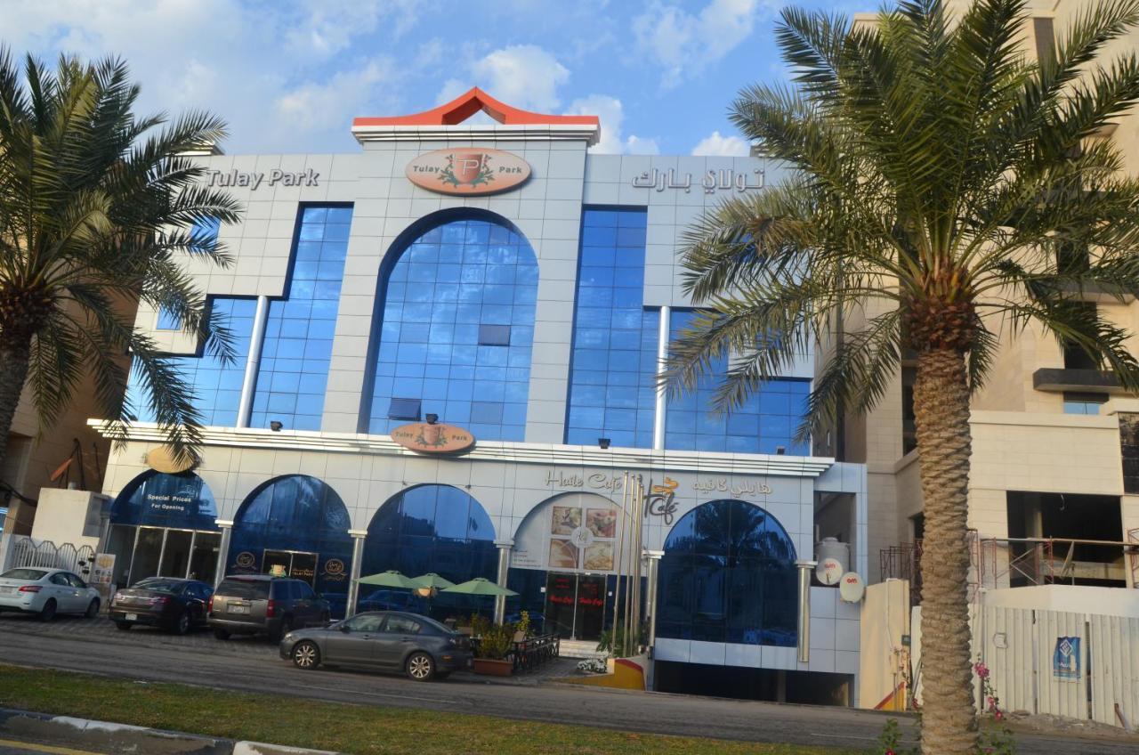 阿可贺巴تولاي بارك公寓式酒店 外观 照片