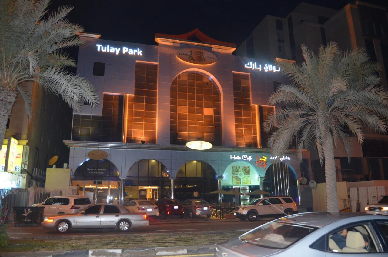 阿可贺巴تولاي بارك公寓式酒店 外观 照片